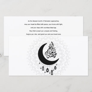 Cartes Pour Fêtes Annuelles Calligraphie Diwani arabe, croissant de lune et la