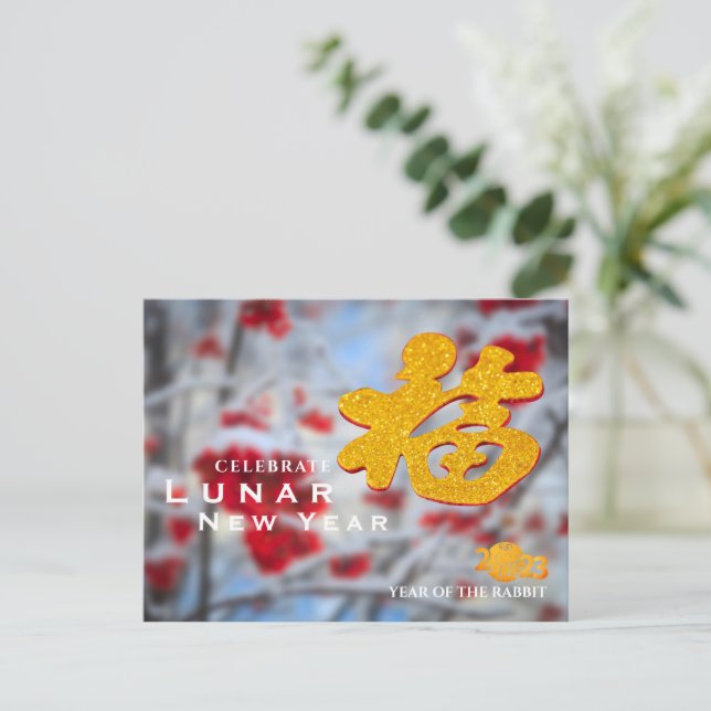 Cartes Pour Fêtes Annuelles Caractère chinois unique en 3D 福 photo hiver (Debout devant)