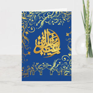 Cartes Pour Fêtes Annuelles Cébratory Eid Greeting with Mosque & Golden