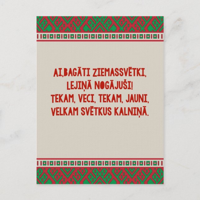 Cartes Pour Fêtes Annuelles Chanson folklorique de Noël lettone Latviesu Tauta (Devant)