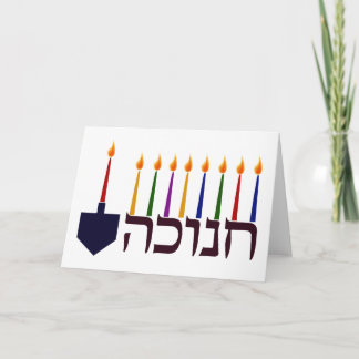 Cartes Pour Fêtes Annuelles Chanuka Candles Greeting Card