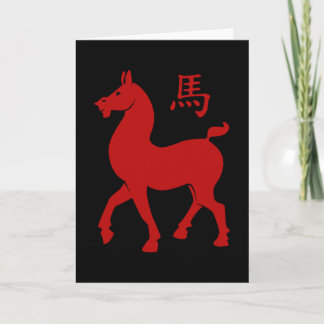 Cartes Pour Fêtes Annuelles Cheval chinois du Zodiac