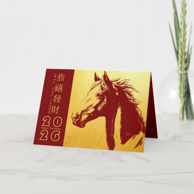 Cartes Pour Fêtes Annuelles Cheval de Nouvel An Chinois 2026 HGC8 (Devant)