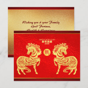 Cartes Pour Fêtes Annuelles Cheval de Nouvel An Chinois Double papier doré cou
