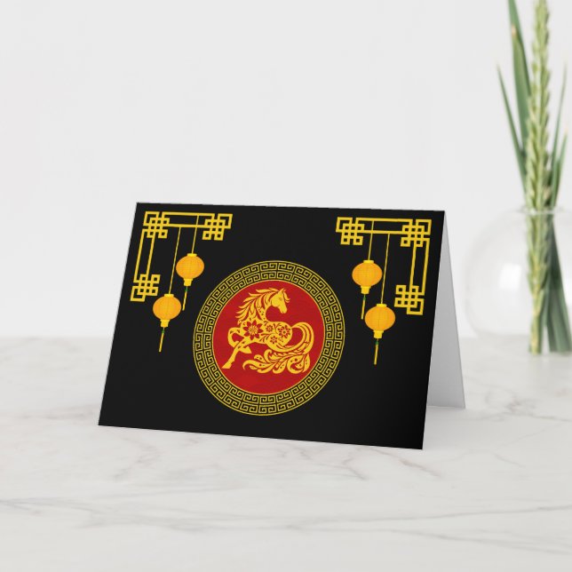 Cartes Pour Fêtes Annuelles Cheval de Nouvel An Chinois Ornemental (Devant)