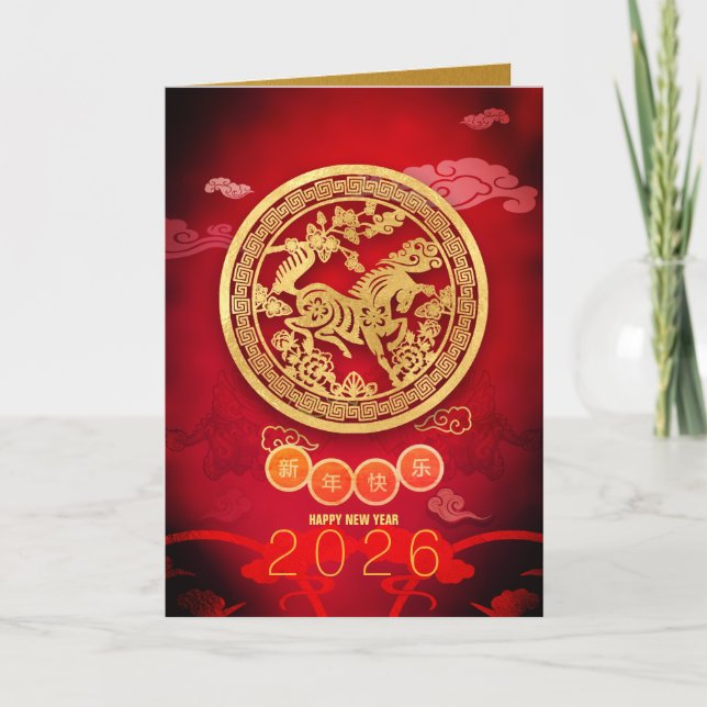 Cartes Pour Fêtes Annuelles Cheval Papercut Blossoms Nouvel An Chinois 2026 GC (Devant)