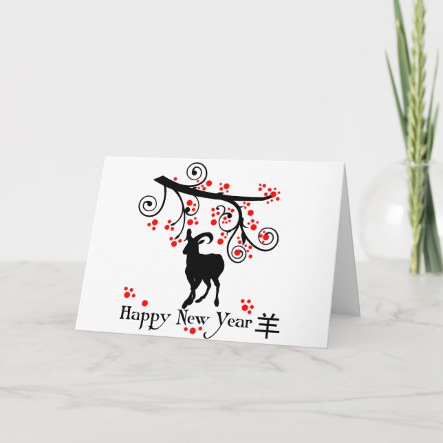 Cartes Pour Fêtes Annuelles Chèvre et arbre du Nouvel An chinois (Devant)