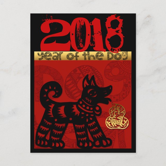 Cartes Pour Fêtes Annuelles Chien chinois mignon personnalisé Année Zodiac Ann (Devant)