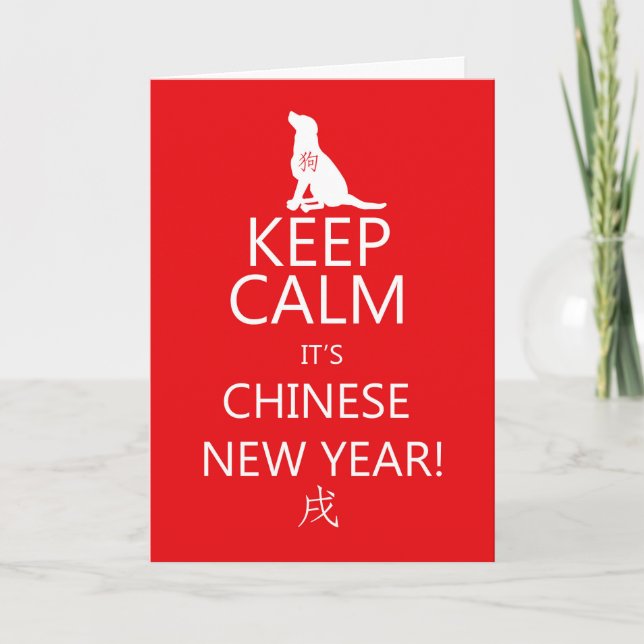 Cartes Pour Fêtes Annuelles Chien, Nouvel An chinois, Gong xi fa cai (Devant)