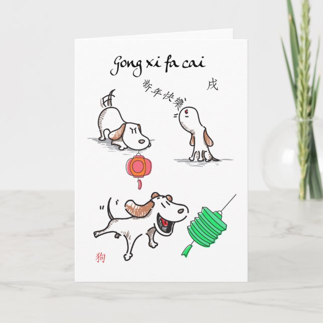 Cartes Pour Fêtes Annuelles Chien, nouvelle année chinoise. Gong XI fa Eao (Devant)