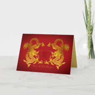 Cartes Pour Fêtes Annuelles Chine Nouvel An Double Dragon Anniversaire GC