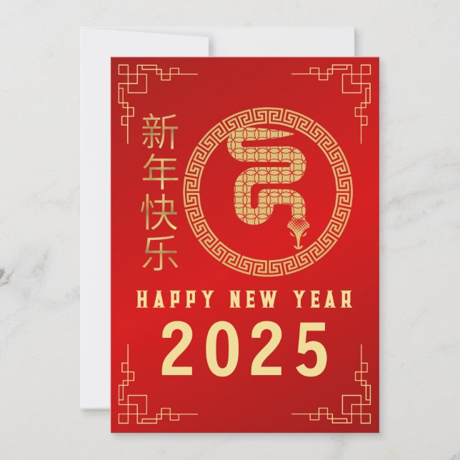 Cartes Pour Fêtes Annuelles Chinese New Year 2025, Year Of The Snake (Devant)