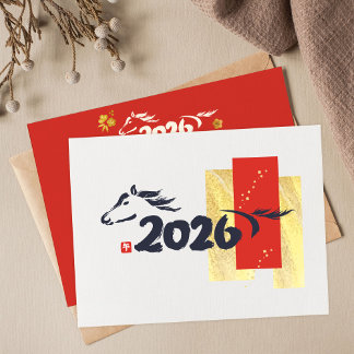 Cartes Pour Fêtes Annuelles Chinese New Year 2026 Year Of Horse