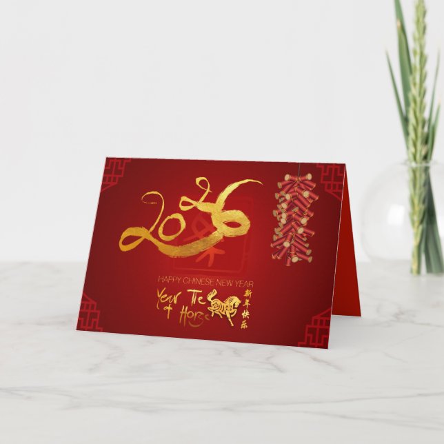 Cartes Pour Fêtes Annuelles Chinese New Year Horse 2026 Firecrackers HGC Holid (Devant)