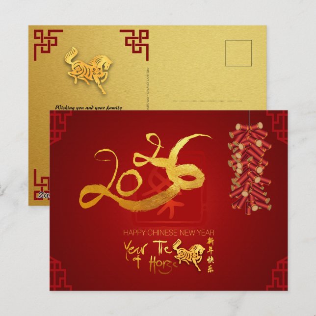 Cartes Pour Fêtes Annuelles Chinese New Year Horse 2026 Firecrackers HHPC (Devant / Derrière)