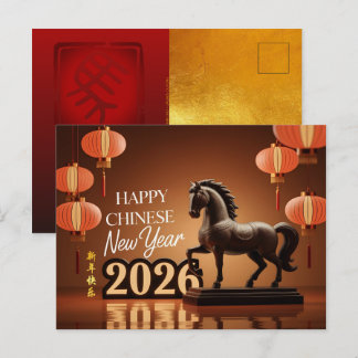 Cartes Pour Fêtes Annuelles Chinese New Year Horse 2026 sculpture HGC