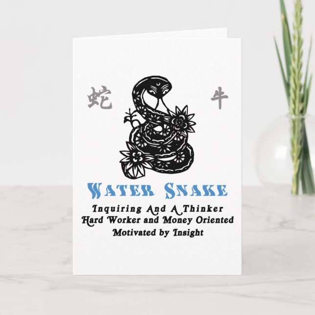 Cartes Pour Fêtes Annuelles Chinese Year of the Water Snake 1953 (Devant)