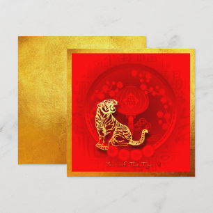 Cartes Pour Fêtes Annuelles Chinois FU Luck lantern Tiger An saluant SqC2