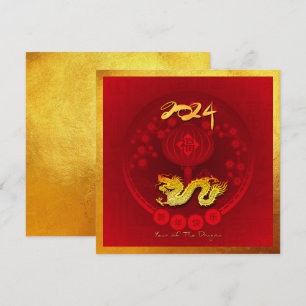 Cartes Pour Fêtes Annuelles Chinois FU Luck lanterne Dragon Année Salutation S