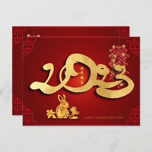 Cartes Pour Fêtes Annuelles Chinois Rabbit Nouvel An 2023 Fraprackers HPc (Devant / Derrière)