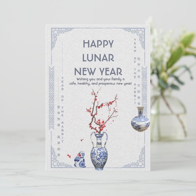 Cartes Pour Fêtes Annuelles Chinoiserie Lunaire Nouvel An Rabbit Zodiac Red Pl (Debout devant)