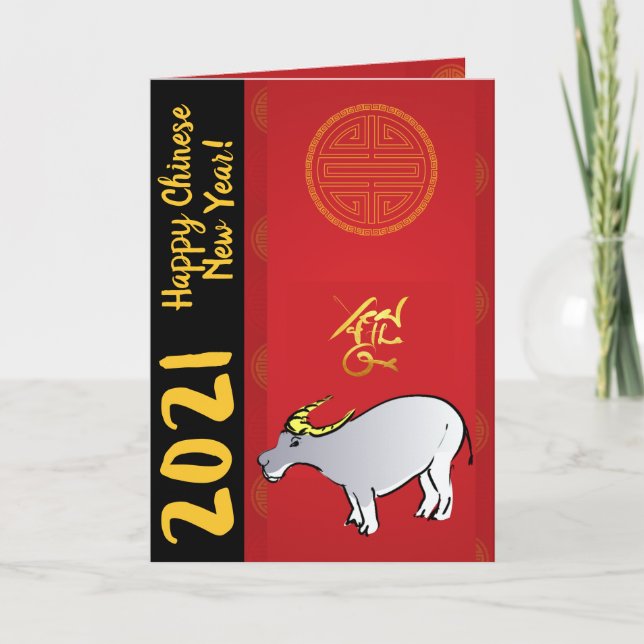 Cartes Pour Fêtes Annuelles Comics Chinois traditionnel Ox Année 2021 GC (Devant)