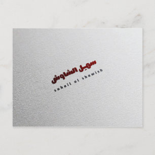 Cartes Pour Fêtes Annuelles conception du logo