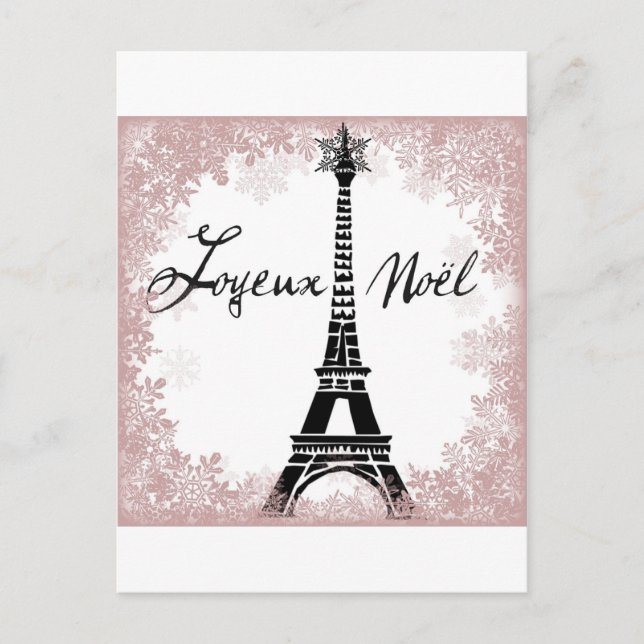 Cartes Pour Fêtes Annuelles Copie de Noël de Paris de Tour Eiffel de Joyeux (Devant)