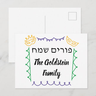 Cartes Pour Fêtes Annuelles Costume de masquerade avec masque de Pourim Mishlo
