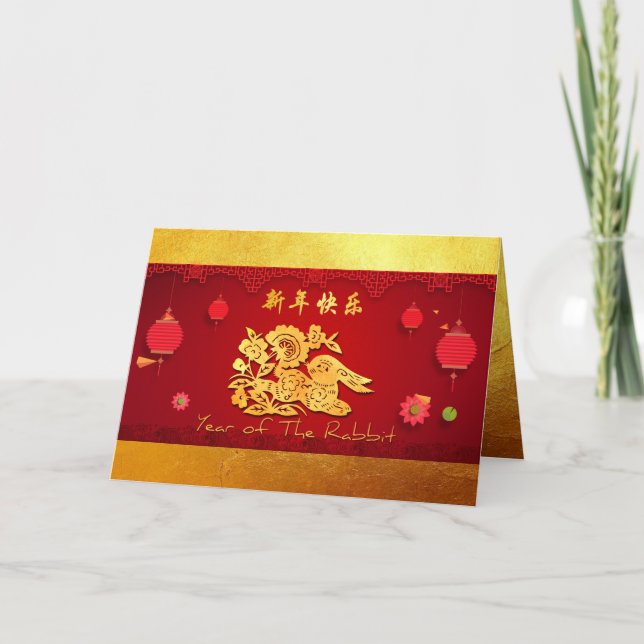Cartes Pour Fêtes Annuelles Coupe de papier Rabbit chinois Année Stylisée Lant (Devant)