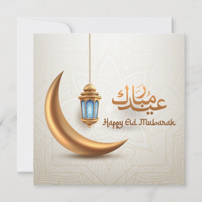 Cartes Pour Fêtes Annuelles Cresse d'or de l'Aïd Moubarak (Devant)