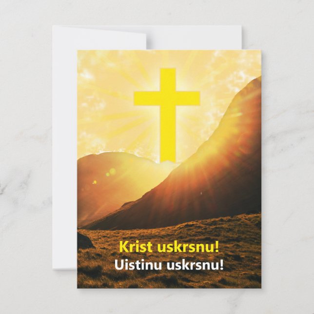 Cartes Pour Fêtes Annuelles Croate "Christ ressuscité" Religieux Pâques (Devant)