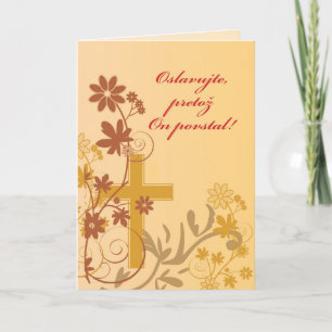 Cartes Pour Fêtes Annuelles Croix, remous, fleurs et feuille slovaques de