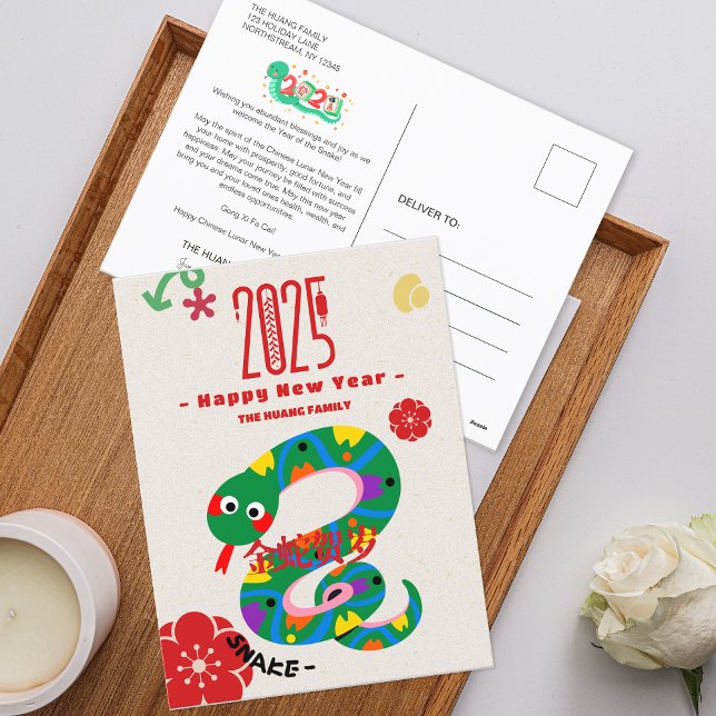 Cartes Pour Fêtes Annuelles Cute 2025 serpent de caricature Nouvel An chinois (Cute 2025 Cartoon Snake Chinese New Year Holiday Postcard)