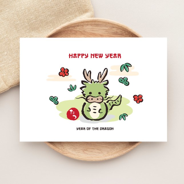 Cartes Pour Fêtes Annuelles Cute Dragon Chinois Nouvel An Style Japonais 2024 (Créateur téléchargé)