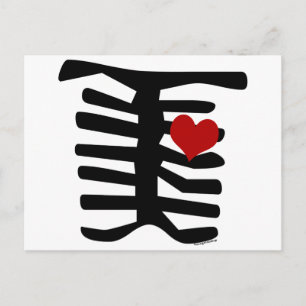 Cartes Pour Fêtes Annuelles Cute & Kinky Valentine Lips