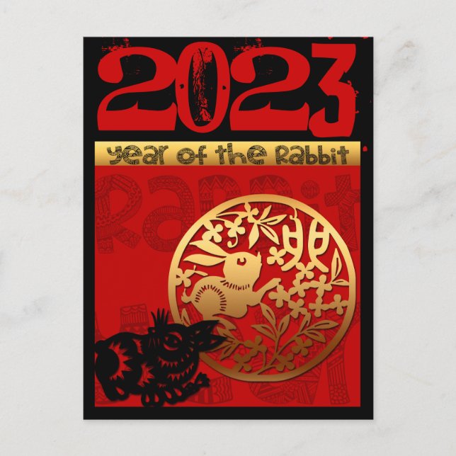 Cartes Pour Fêtes Annuelles Cute Rabbit chinois Année 2023 Zodiac Anniversaire (Devant)