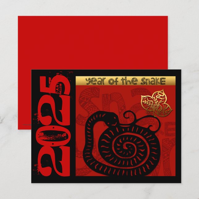 Cartes Pour Fêtes Annuelles Cute Snake chinois Année 2025 Zodiac Anniversaire  (Devant / Derrière)