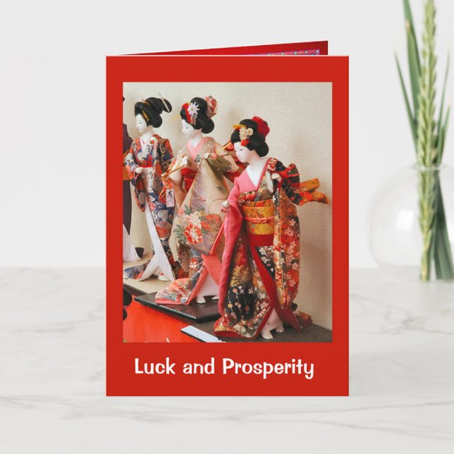Cartes Pour Fêtes Annuelles Dames japonaises élégantes 1 (Devant)