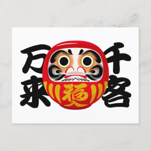 Cartes Pour Fêtes Annuelles Daruma pour accueillir de nombreux clients et flux