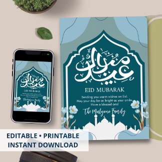 Cartes Pour Fêtes Annuelles Deep Teal Mosque Silhouette Eid Mubarak Card