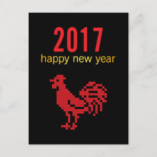Cartes Pour Fêtes Annuelles Design original chinois 2017 Année du coq