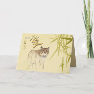 Cartes Pour Fêtes Annuelles Dessin de bambou Tiger chinois Nouvel An 2022 HGC
