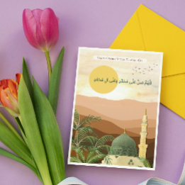 Cartes Pour Fêtes Annuelles Dôme vert Premium Masjid Nabawi Aïd Hajj Omra