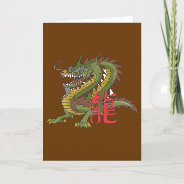 Cartes Pour Fêtes Annuelles Dragon chinois (Devant)