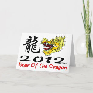 Cartes Pour Fêtes Annuelles Dragon chinois New Year 2012