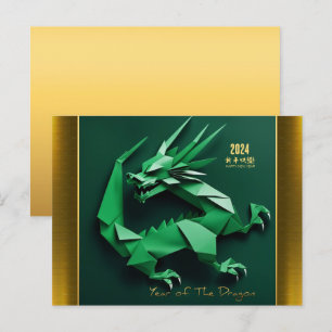 Cartes Pour Fêtes Annuelles Dragon vert du Nouvel An chinois 2024 HPostC