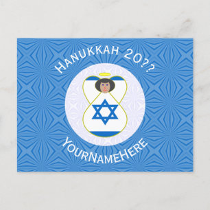 Cartes Pour Fêtes Annuelles Drapeau israélien de Hanukkah personnalisé avec un