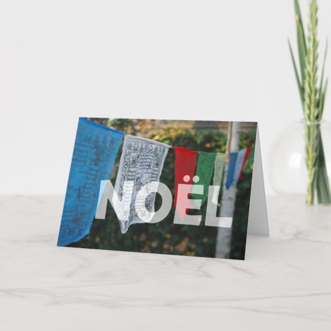 Cartes Pour Fêtes Annuelles Drapeau tibétain Noel de prière (Devant)