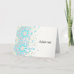 Cartes Pour Fêtes Annuelles Effet en verre de tache